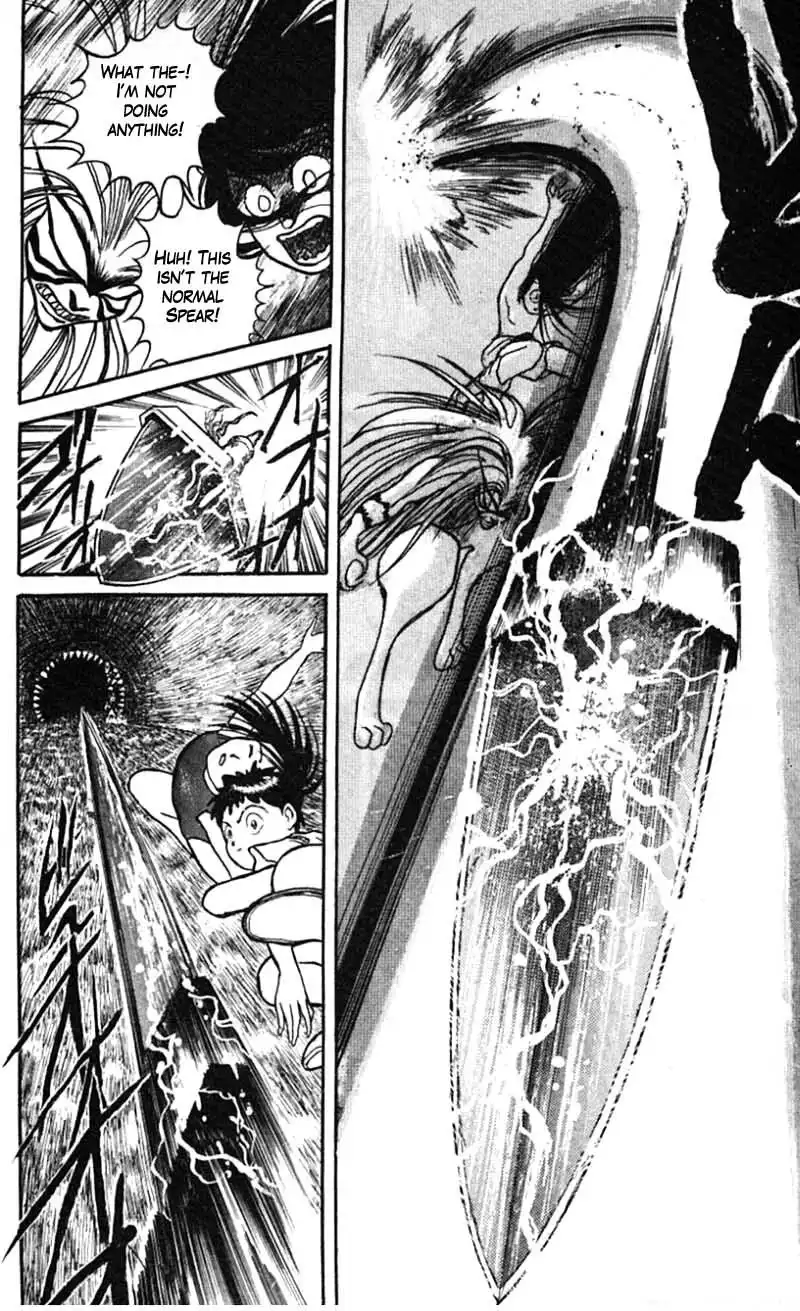 Ushio and Tora Chapter 23 32